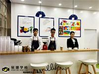 2019年5月20號，廣州琶洲會展中心展翅學員咖啡活動實踐